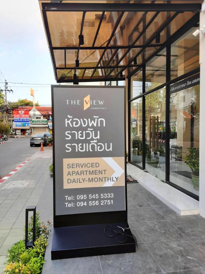 Theview Chaengwattana14 เดอะวิวแจ้งวัฒนะ14 Apartment Банкок Екстериор снимка